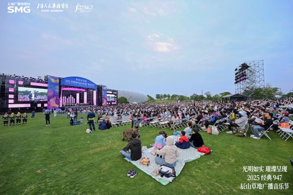 華鑫證券 在草地上听朗朗演奏，上海辰山植物园成了生活方式集合地