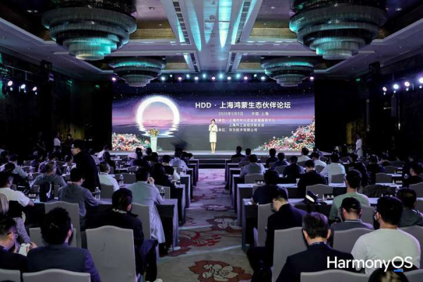 天盈配 汇正财经携手华为鸿蒙深化金融科技加速融合，金斗云智投开启全场景智慧投顾新篇章