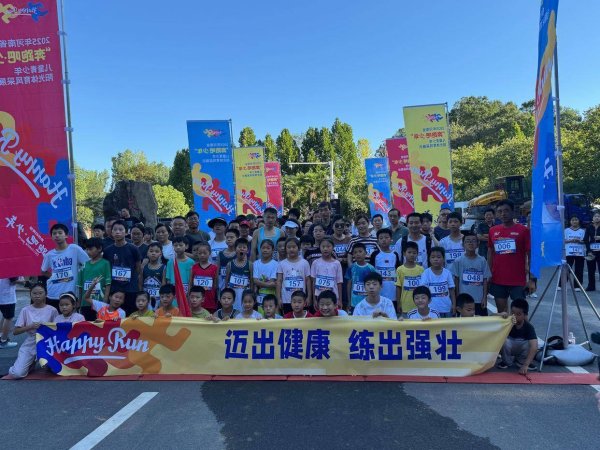 配资盘 亲情在奔跑中蔓延 家庭亲子跑，其乐融融金顶山