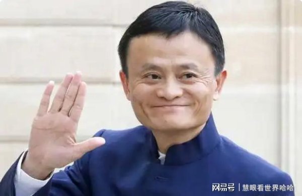 合优投资 马云神预言！2025年起，近半中国家庭可能躲不掉这3大难题？