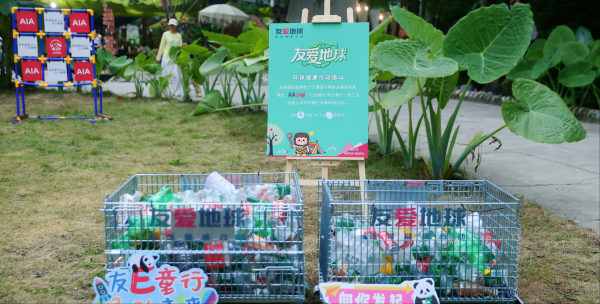 优益配 鼓励拥抱多元化健康生活方式 保险业多元健康实践落地成都