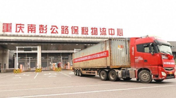 鼎和网 2025西部陆海新通道加速跑｜跨境公路班车突破10000车次大关